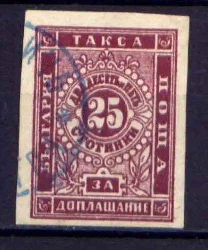 (520) Bulgarien Porto Nr.5      O  gestempelt