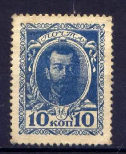 (708) Russland Nr.107 A      (*)  ohne Gummierung