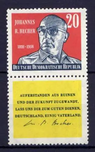 DDR Nr.732 Zf                      **  MNH       (25811) ( Jahr 1959 )