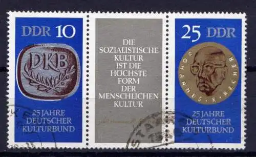 DDR Nr.1592/3 Streifen                      O  used       (25662) ( Jahr 1970 )