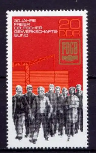 (25623) DDR Nr.2054                      **  postfrisch