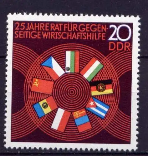 (25606) DDR Nr.1918                      **  postfrisch