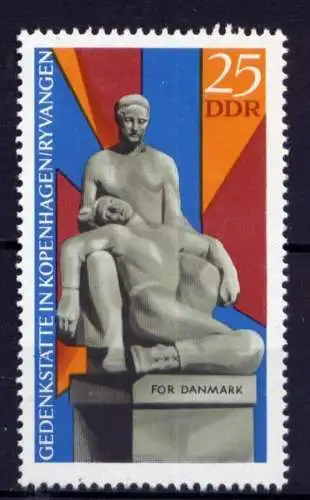 (25442) DDR Nr.1512                    **  postfrisch