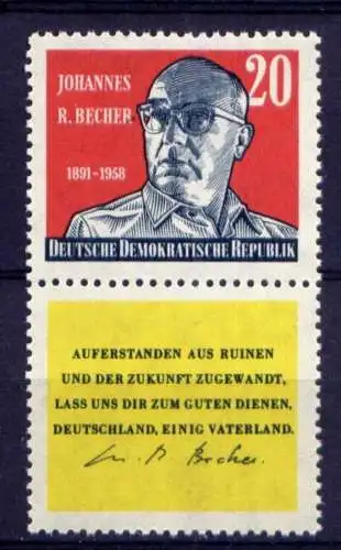 DDR Nr.732 Zf           **  MNH       (25088)   ( Jahr: 1959 )