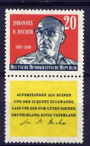 (25087) DDR Nr.732 Zf           **  postfrisch