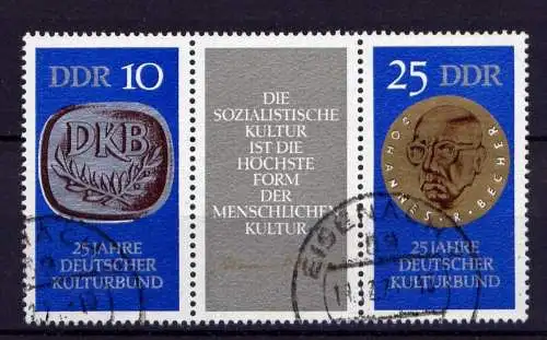 DDR Nr.1592/3  Streifen                    O  used       (24402) ( Jahr 1970 )