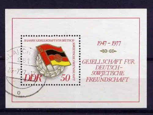 DDR Nr.2235, Block 47                      O  used       (24772) ( Jahr 1977 )