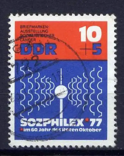 DDR Nr.2170               O  used       (24523)   ( Jahr: 1976 )