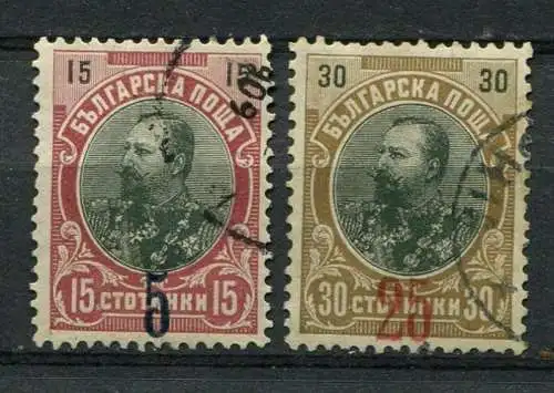 (435) Bulgarien Nr.69/70       O  gestempelt