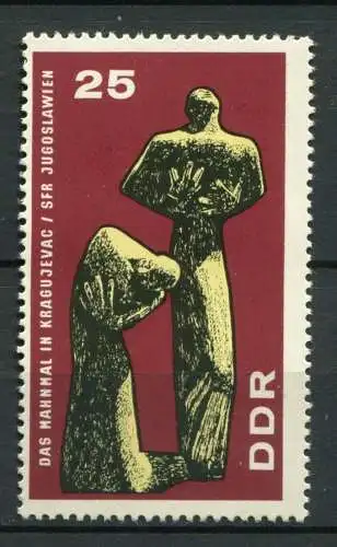 DDR Nr.1311                **  MNH       (23799)   ( Jahr: 1967 )