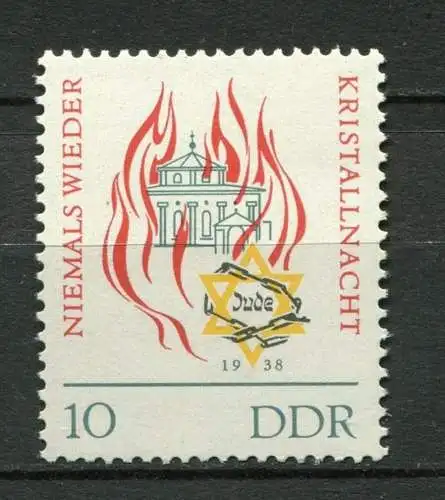 (23710) DDR Nr.997                 **  postfrisch