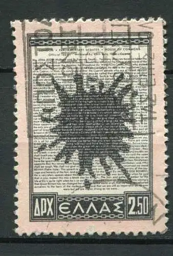Griechenland Nr.622         O  used         (847)