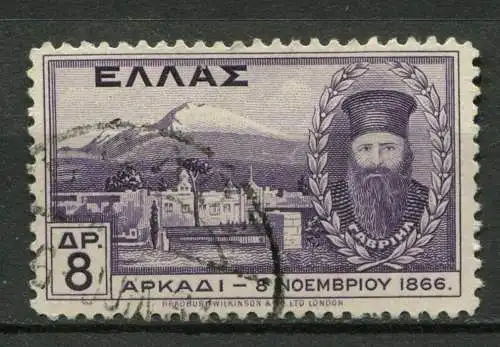 Griechenland Nr.345         O  used       (831)