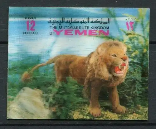 (017) Jemen Nr.1059         (*)  ohne Gummierung /  3 D Marke