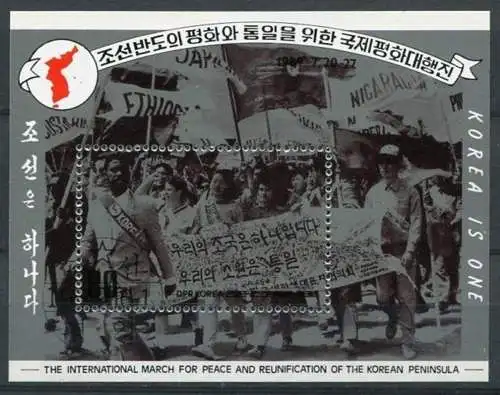(049) Nordasien Nr.3063 Block 251       O  gestempelt / Internationaler Marsch für Frieden