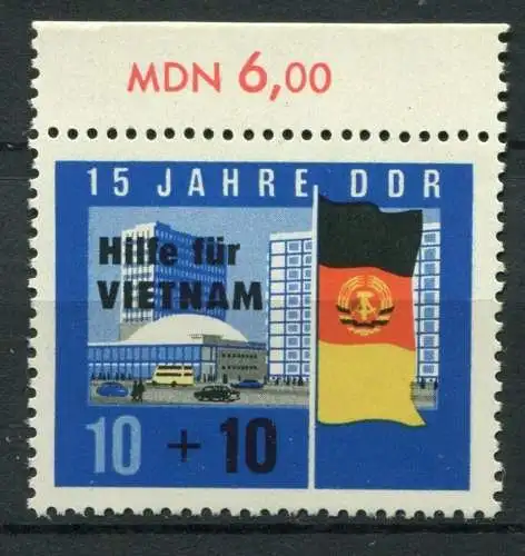DDR  Nr.1125 Rand               **  mint             (23521) ( Jahr 1965 )