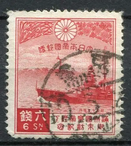 Japan Nr.215        O  used               (336)