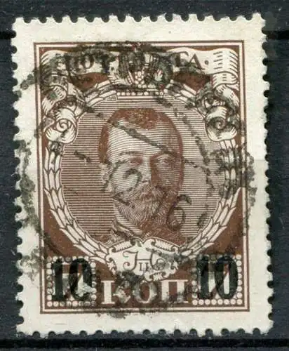 Russland Nr.113                 O  used                   (644)