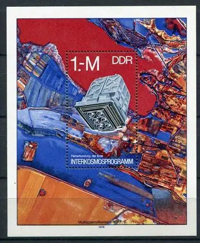 DDR Nr.2313 Block 52        **  MNH   (23350) (Jahr:1978)