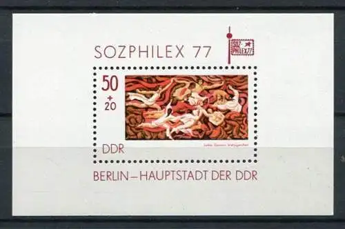 DDR Nr.2249 Block 48        **  MNH   (23346) (Jahr:1977)