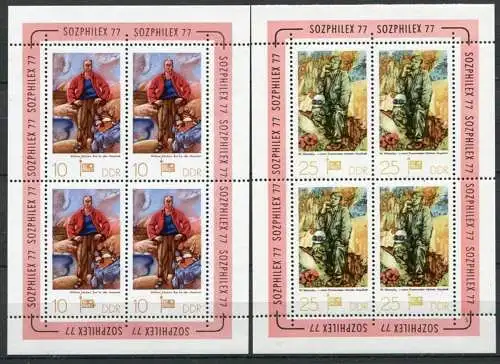 DDR Nr.2247/8 KB        **  MNH   (23332) (Jahr:1977)