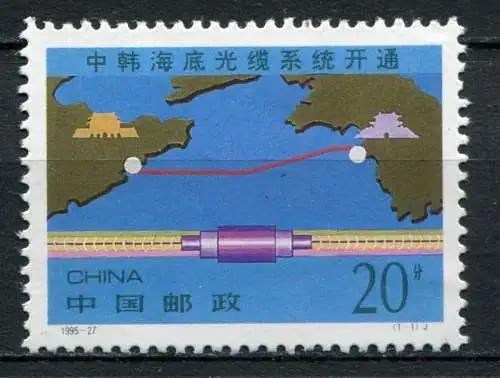 (176) China Nr.2684            **  postfrisch