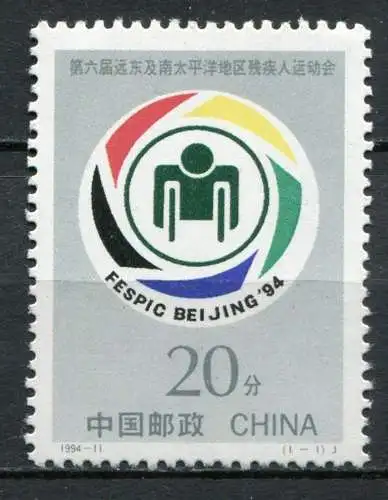 (174) China Nr.2546            **  postfrisch