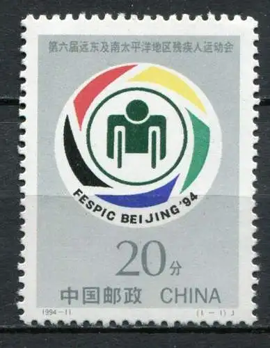 China Nr.2546            **  MNH              (174)