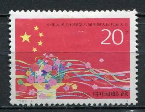 (168) China Nr.2469            **  postfrisch