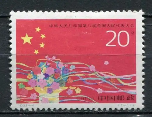 China Nr.2469            **  MNH              (168)