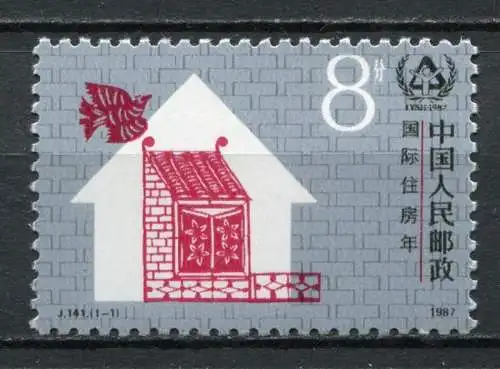 (146) China Nr.2135            **  postfrisch