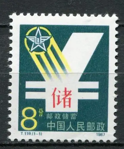 (142) China Nr.2129            **  postfrisch