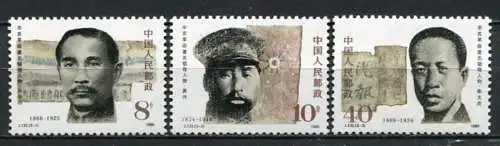 (131) China Nr.2090/2            **  postfrisch