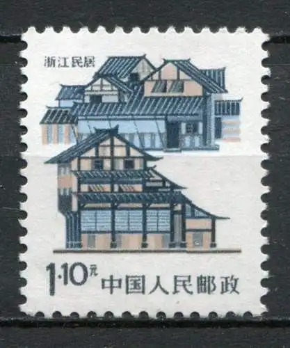 (128) China Nr.2071 C            **  postfrisch