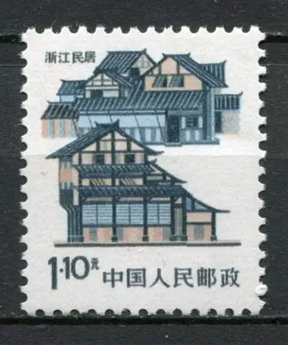 (127) China Nr.2071 C            **  postfrisch