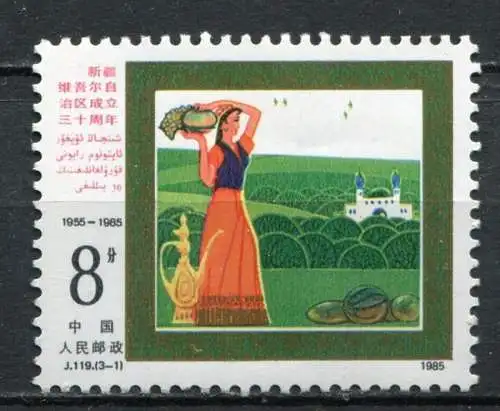 (125) China Nr.2033            **  postfrisch