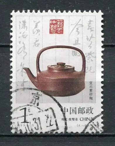 China Nr.2532            O  used              (116)
