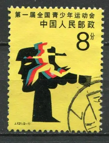 China Nr.2036            O  used              (113)