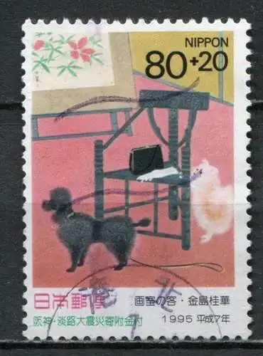 (300) Japan Nr.2295             O  gestempelt