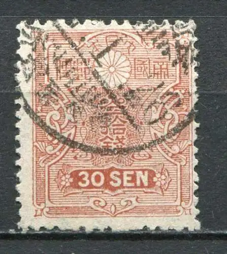 Japan Nr.138             O  used            (263)
