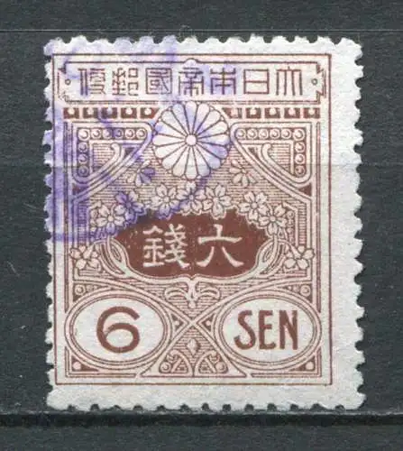 Japan Nr.136             O  used            (262)