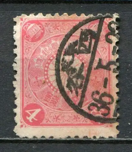 Japan Nr.79            O  used            (251)