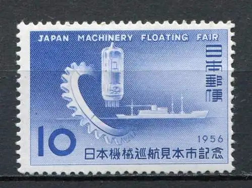 Japan Nr.665         **  MNH         (220)