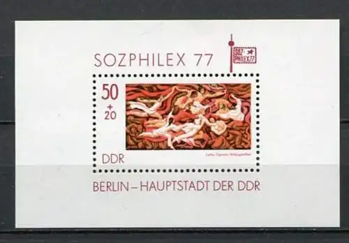 DDR Block 48          **  mint  (MNH)     (23248) ( Jahr: 1977 )