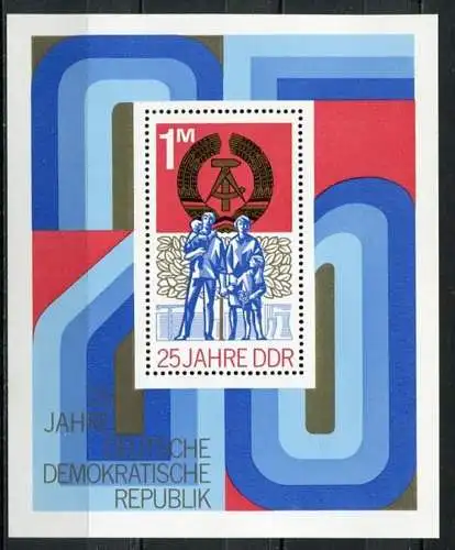 DDR Block 41           **  mint  (MNH)     (23239) ( Jahr: 1974 )