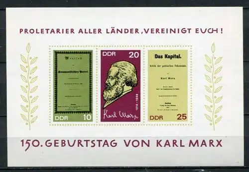 (23230) DDR Block 27           **  postfrisch