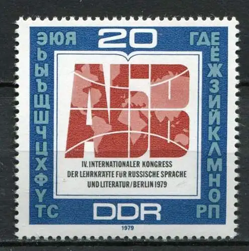 DDR Nr.2444               **  mint (MNH)      (23043)   ( Jahr:1979 )