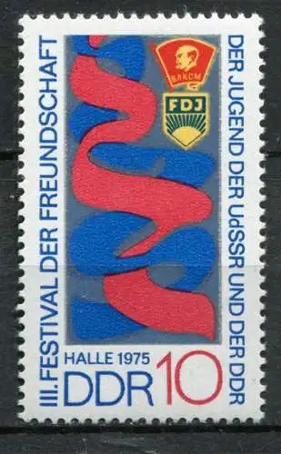 (22943) DDR Nr.2044          **  postfrisch