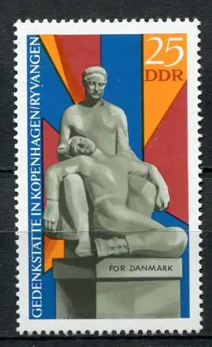 (22826) DDR Nr.1512              **  postfrisch