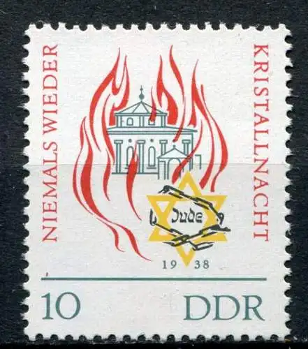 DDR Nr.997              **  mint       (22703)   ( Jahr:1963 )